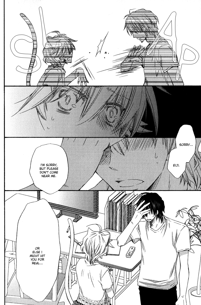 Aigan Kitty Vol. 1 Ch. 1 第33页
