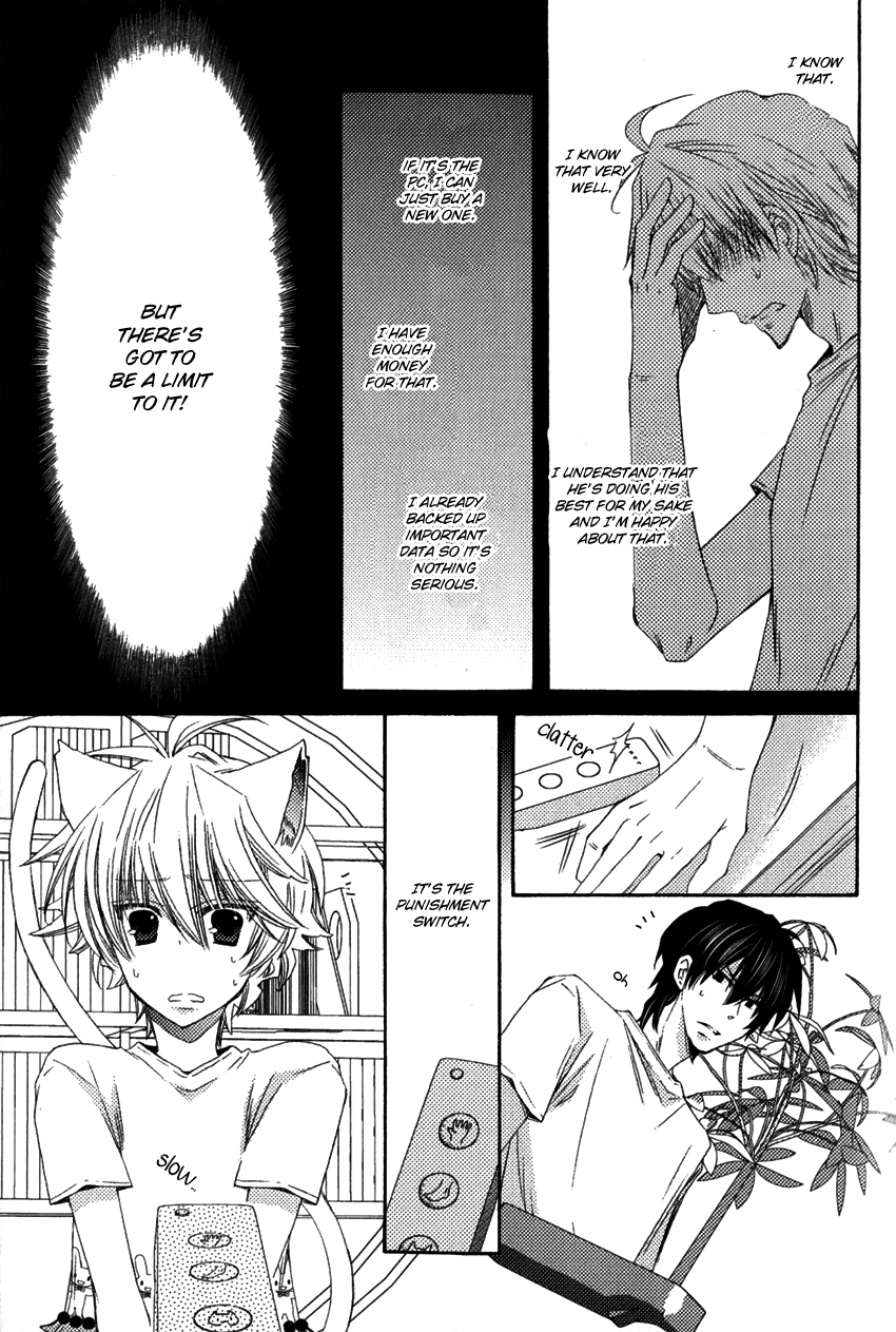Aigan Kitty Vol. 1 Ch. 1 第34页