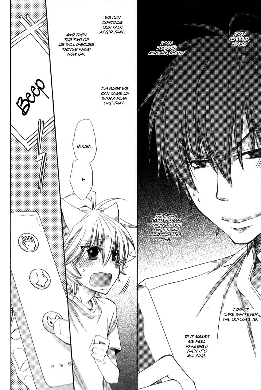 Aigan Kitty Vol. 1 Ch. 1 第35页