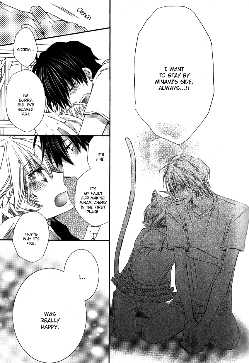 Aigan Kitty Vol. 1 Ch. 1 第42页