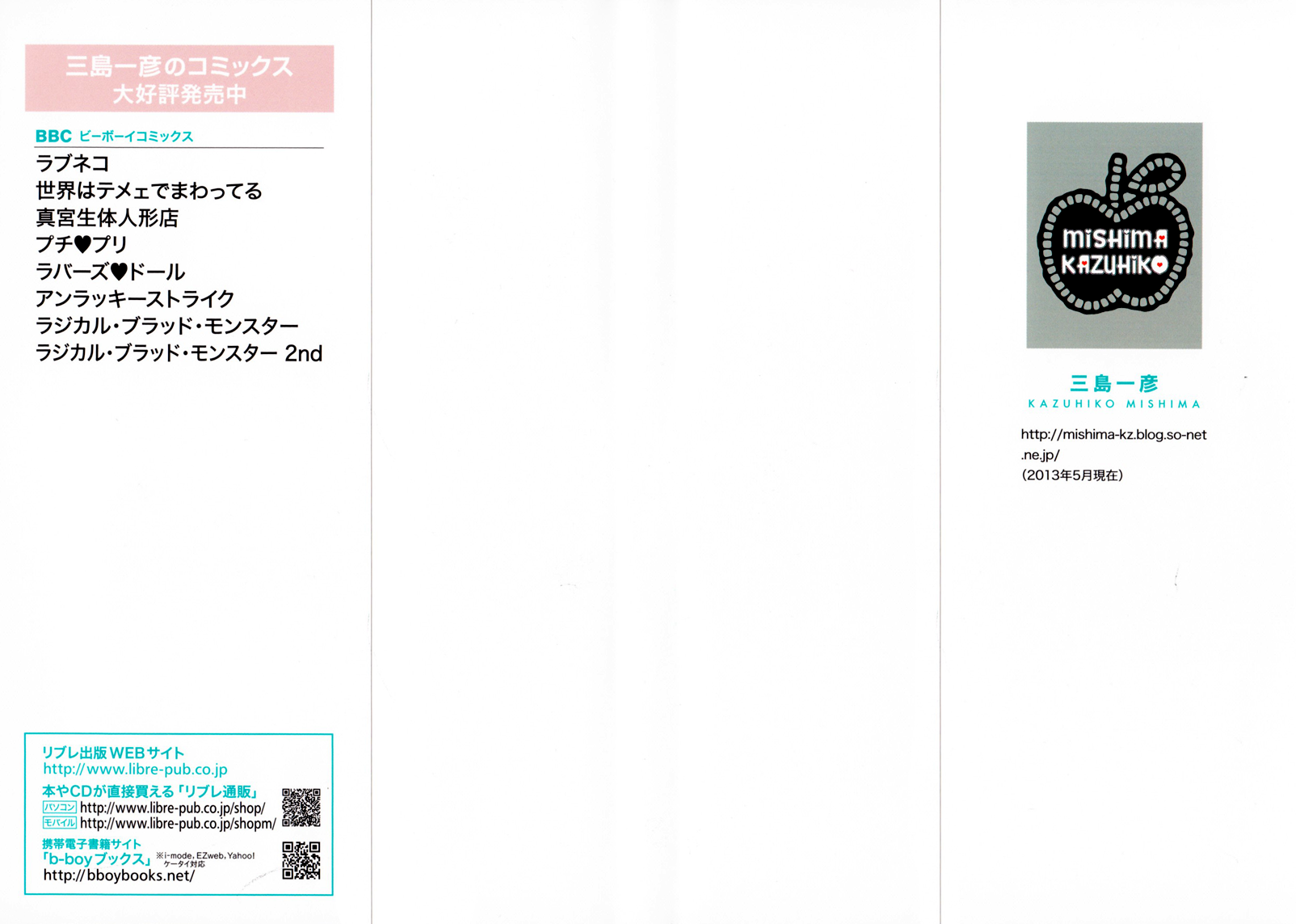 Aigan Kitty 第6页
