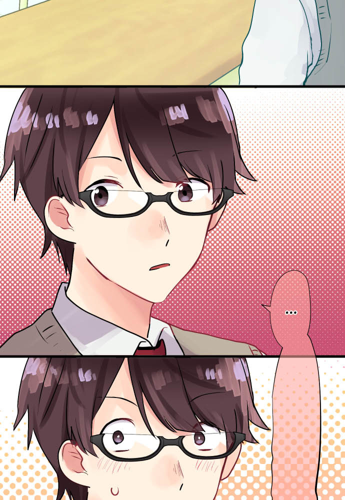 I ~ Love, Twins and SNS ~ Hyuga Itsuki 第18页