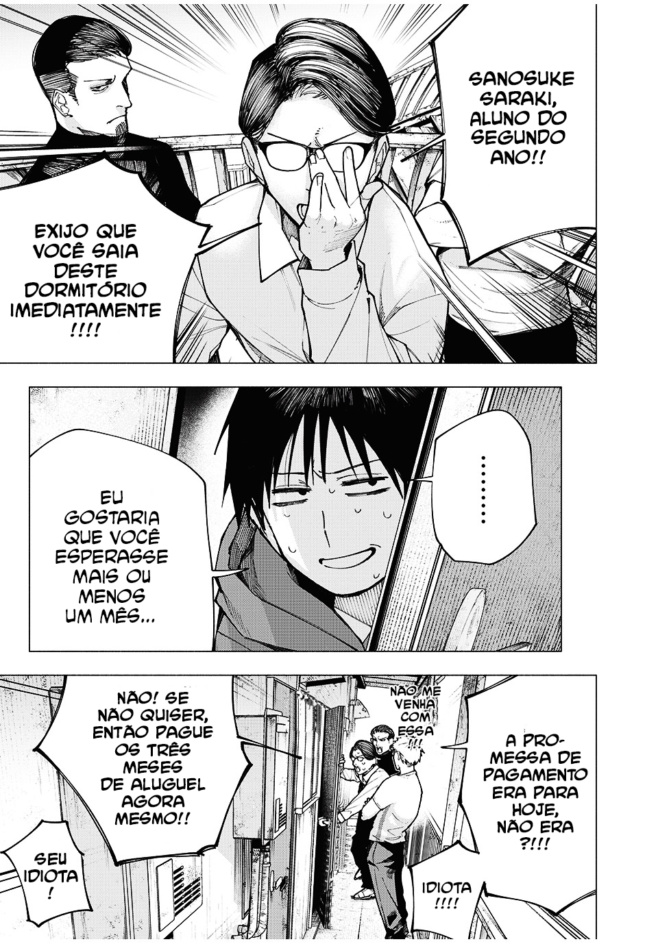 Yane no Shita no Artemis Ex-Criança Prodígio 第3页