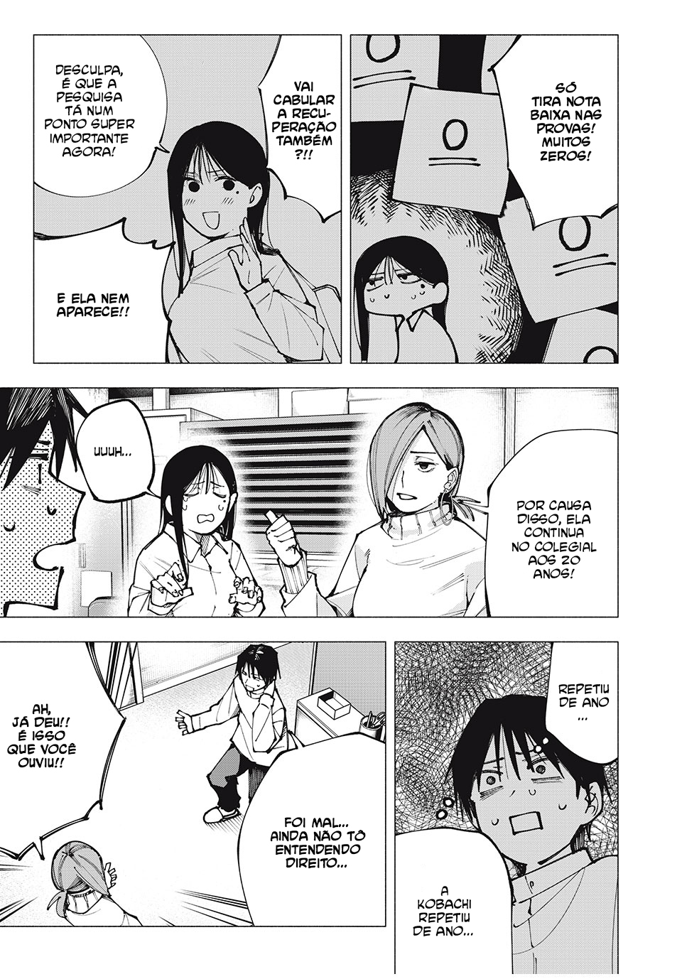 Yane no Shita no Artemis Ex-Criança Prodígio 第27页