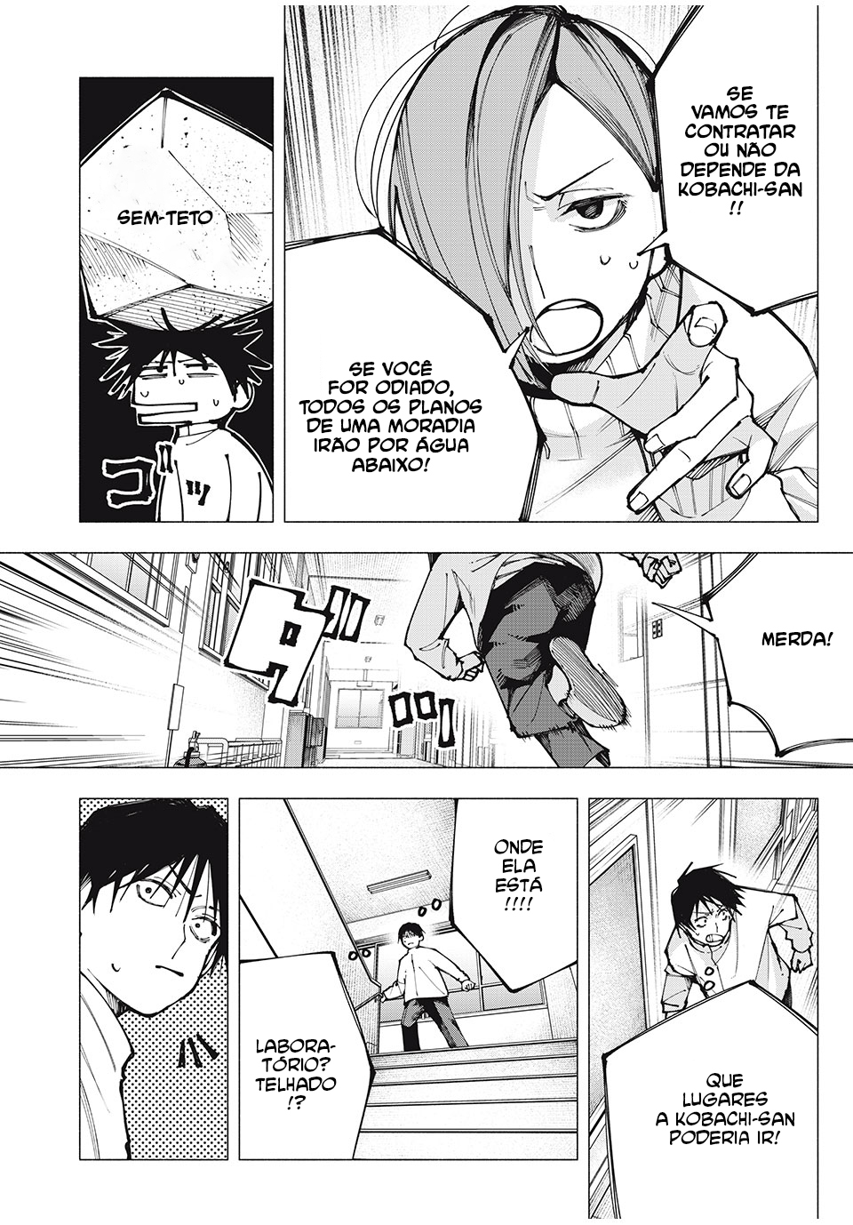 Yane no Shita no Artemis Ex-Criança Prodígio 第32页