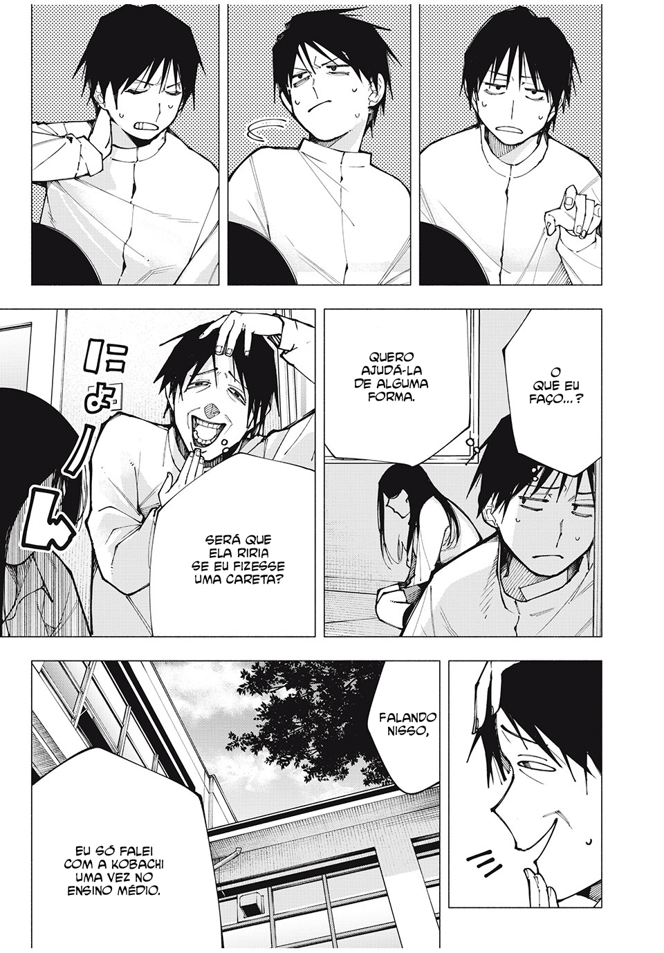 Yane no Shita no Artemis Ex-Criança Prodígio 第39页