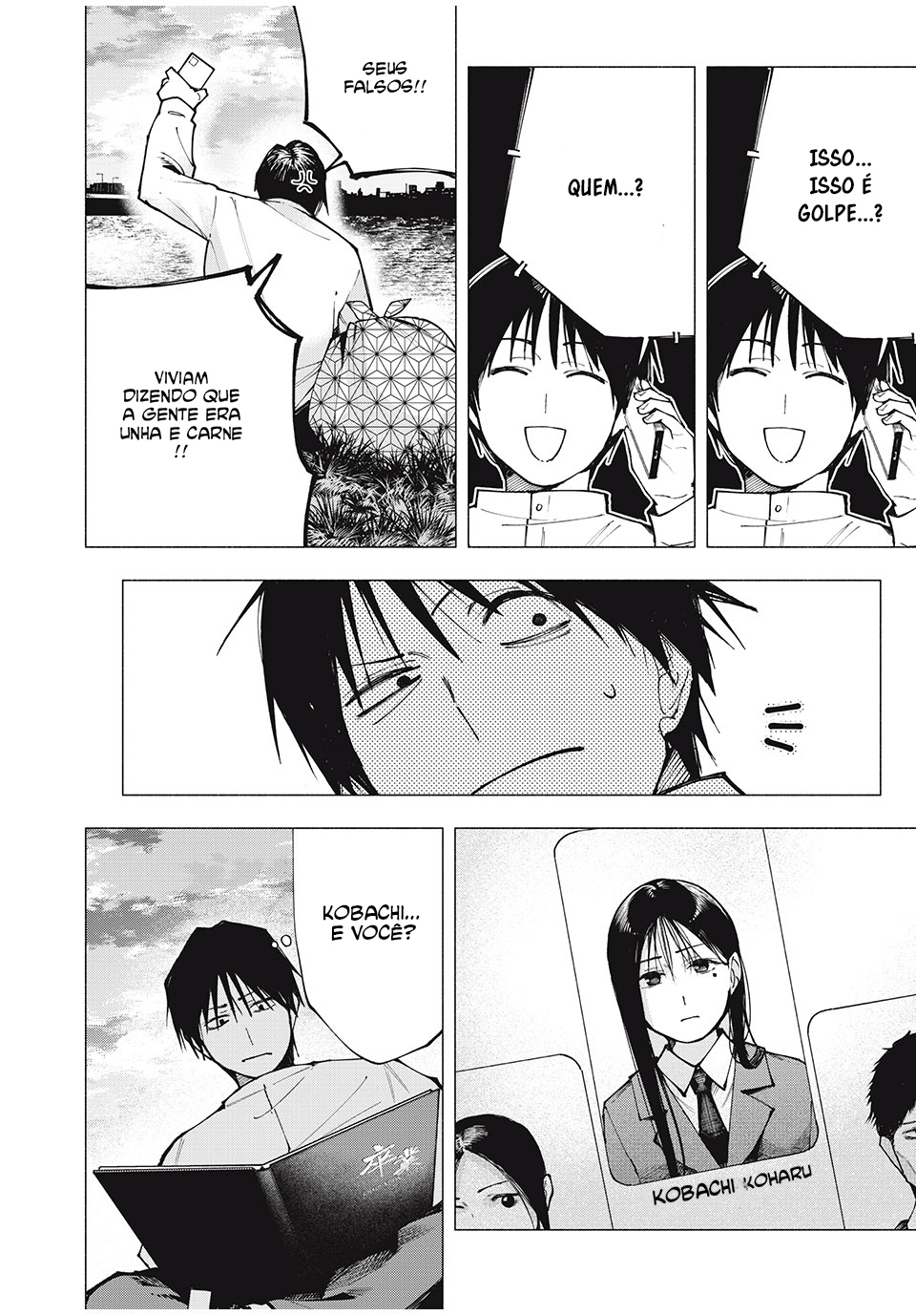 Yane no Shita no Artemis Ex-Criança Prodígio 第6页