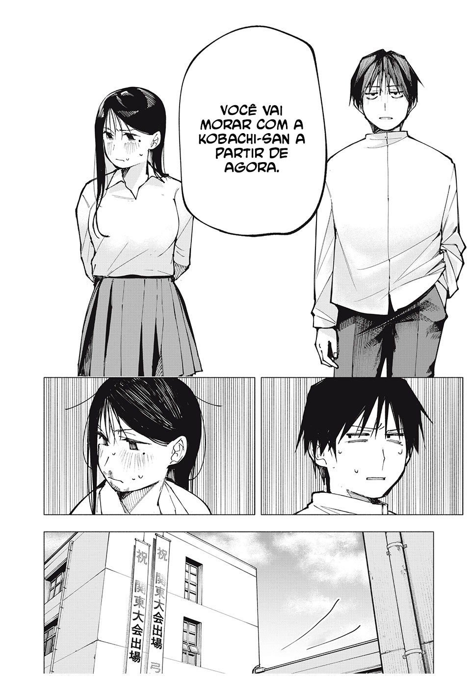 Yane no Shita no Artemis Ex-Criança Prodígio 第54页