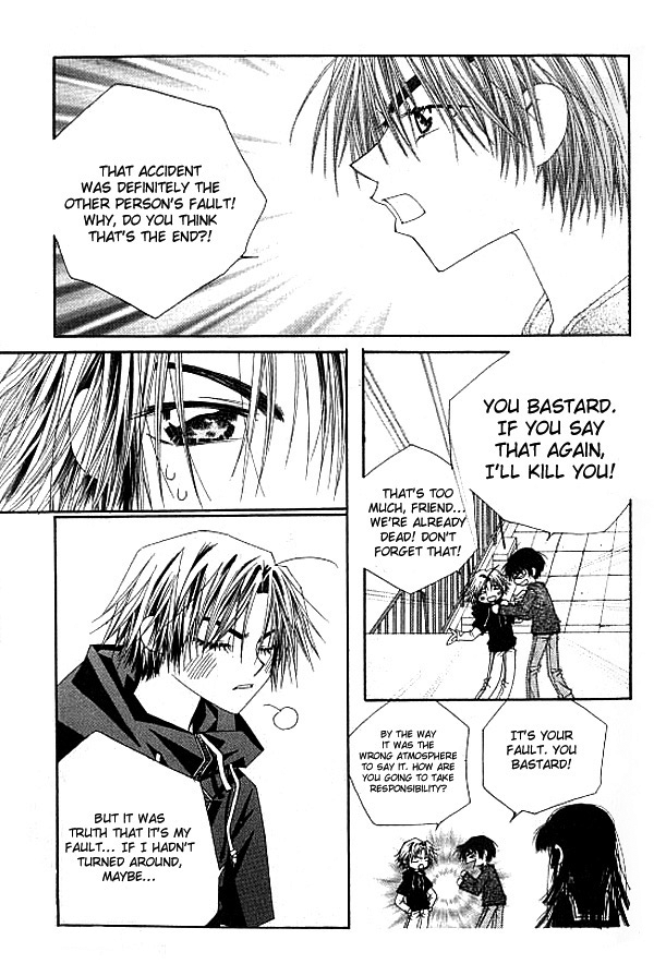Trouble G Vol. 1 Ch. 2 第12页