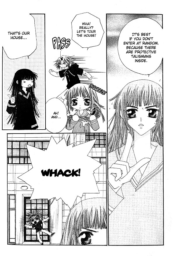 Trouble G Vol. 1 Ch. 2 第21页