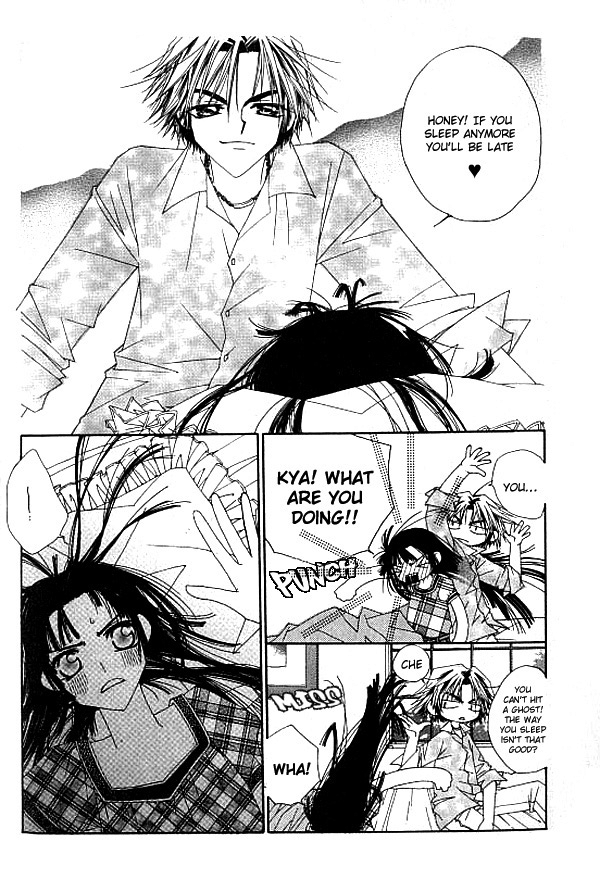 Trouble G Vol. 1 Ch. 2 第33页
