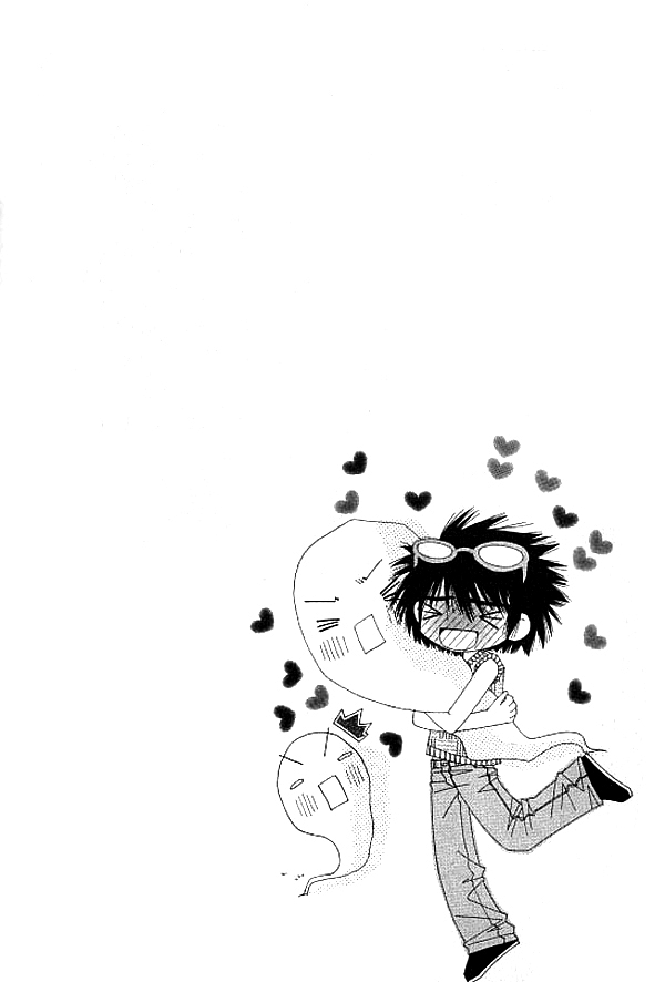 Trouble G Vol. 1 Ch. 2 第41页
