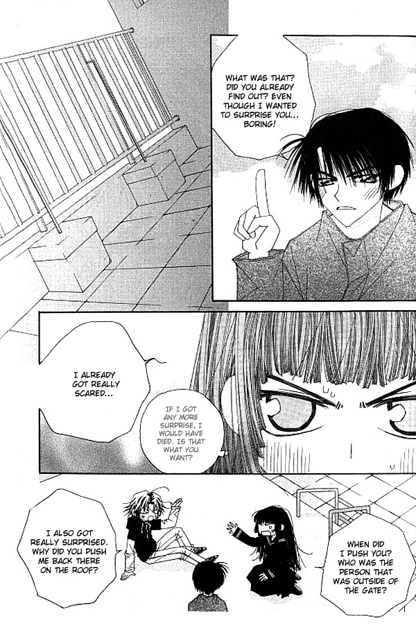 Trouble G Vol. 1 Ch. 2 第6页