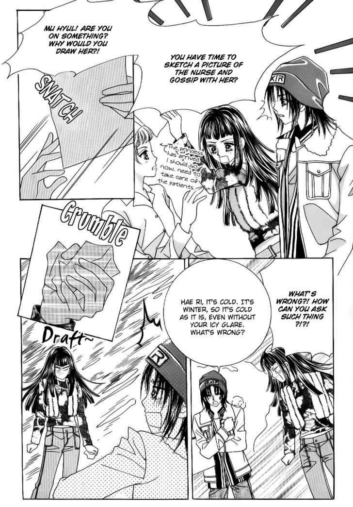 Secret Ch. 1 第29页