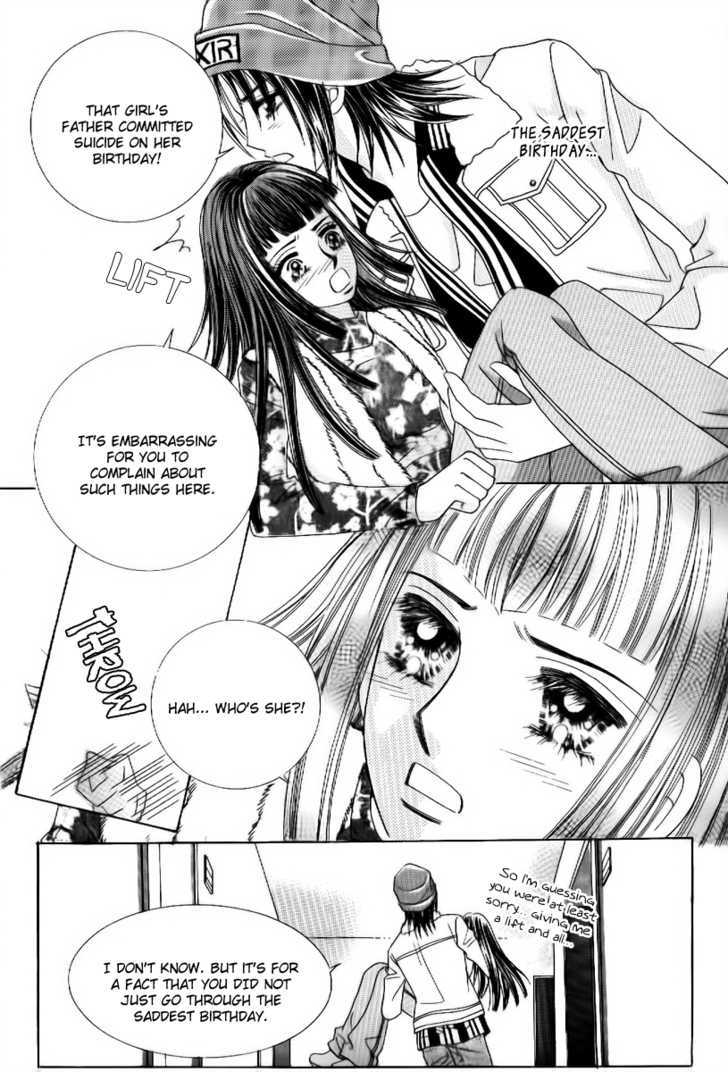 Secret Ch. 1 第31页