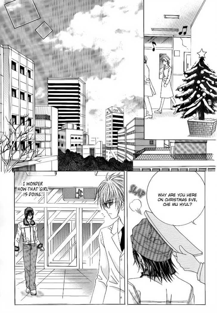 Secret Ch. 1 第38页