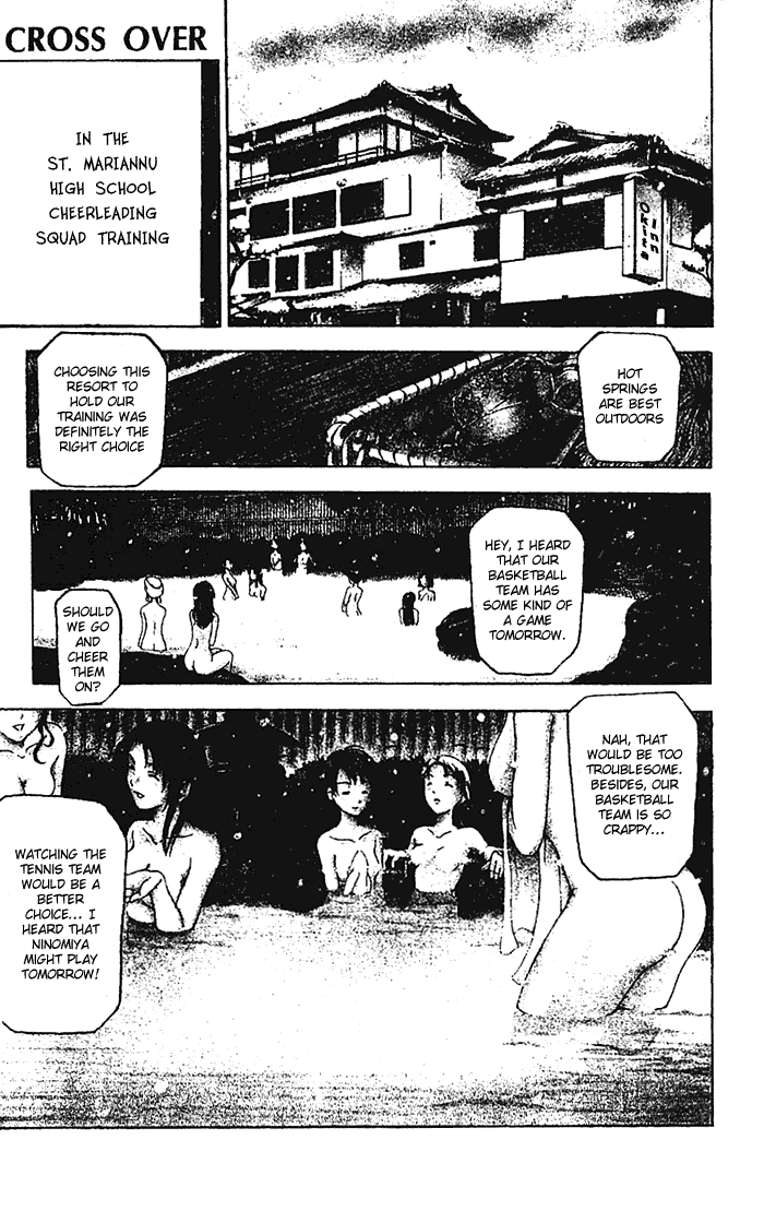 Cross Over 第5页