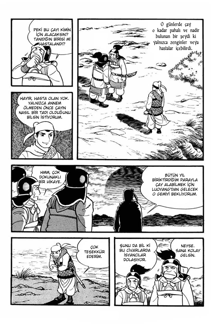Sangokushi Vol. 1 Ch. 1 第12页