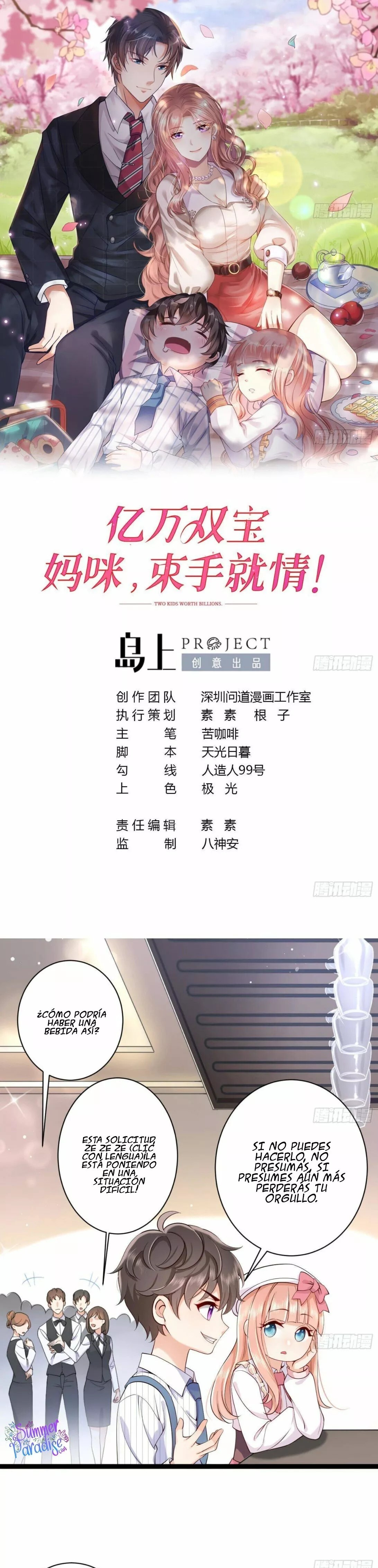 Naughty Child and Mommy, Please Wait to Be Loved Ch. 4 第4页