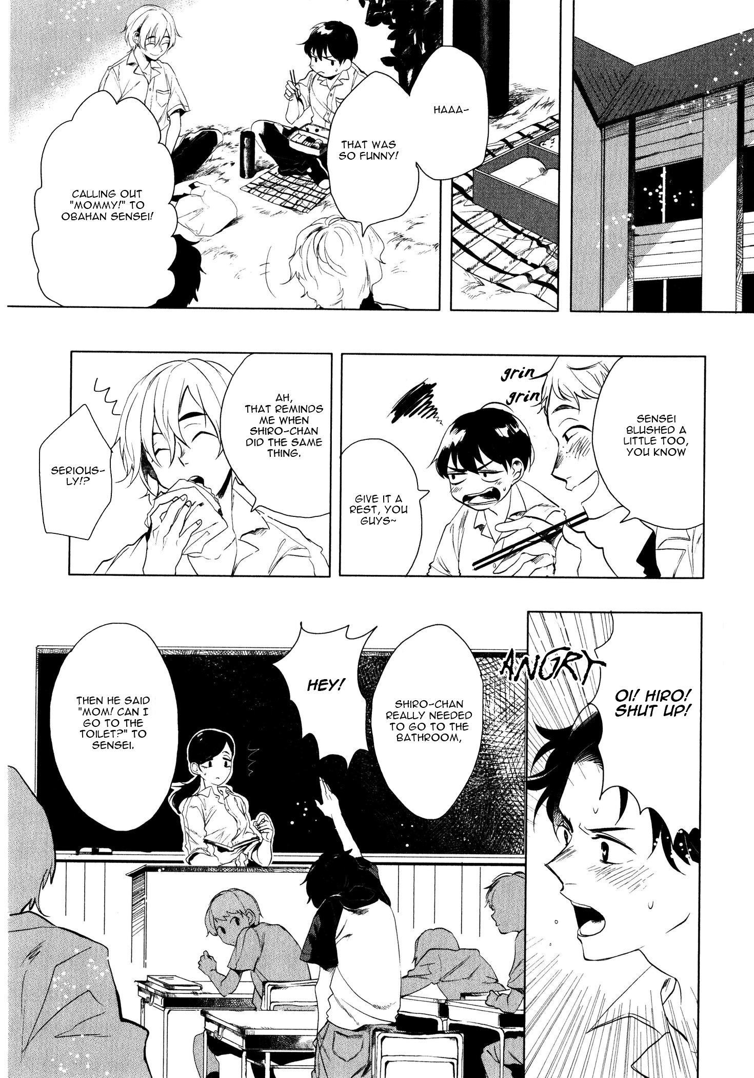 Ore no Kimochi ga Wakaru ka Vol. 1 Ch. 1 第17页