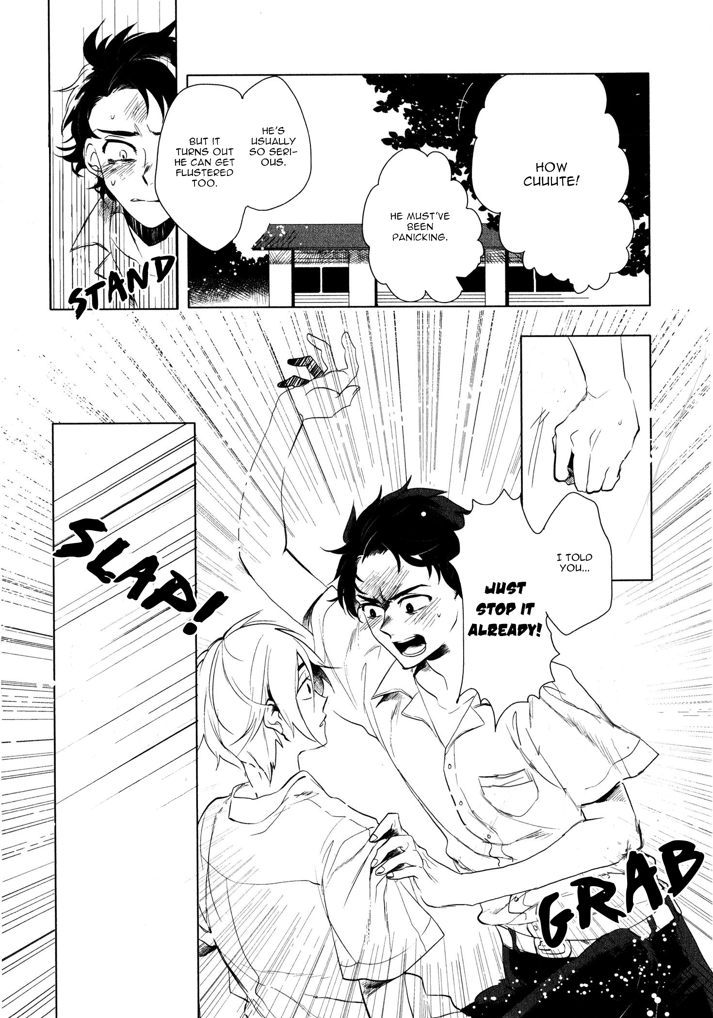 Ore no Kimochi ga Wakaru ka Vol. 1 Ch. 1 第18页