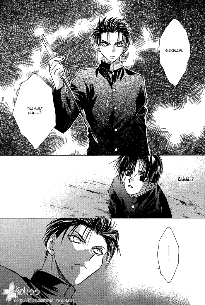 Ransetsuki Vol. 1 Ch. 5 第20页