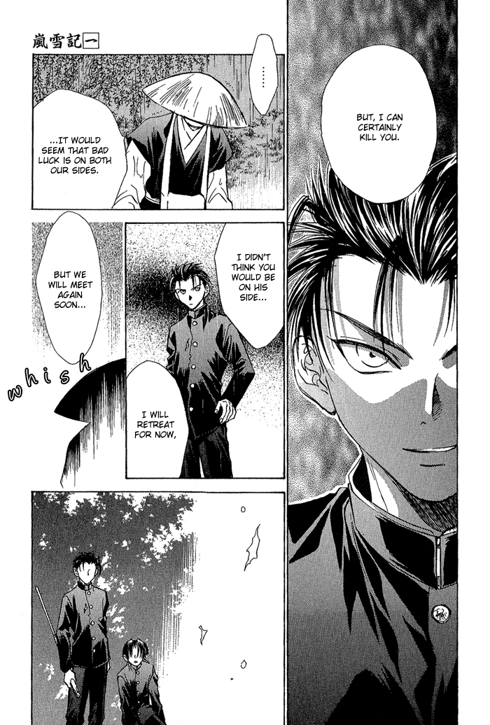 Ransetsuki Vol. 1 Ch. 5 第22页