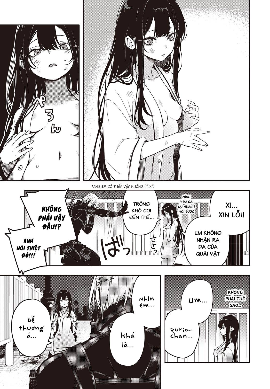Soshite Hero to Uso o Tsuku Vol. 1 Ch. 2 第11页