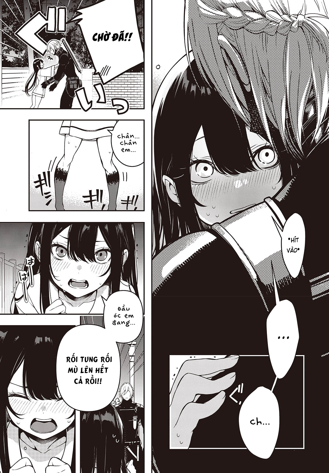 Soshite Hero to Uso o Tsuku Vol. 1 Ch. 2 第17页