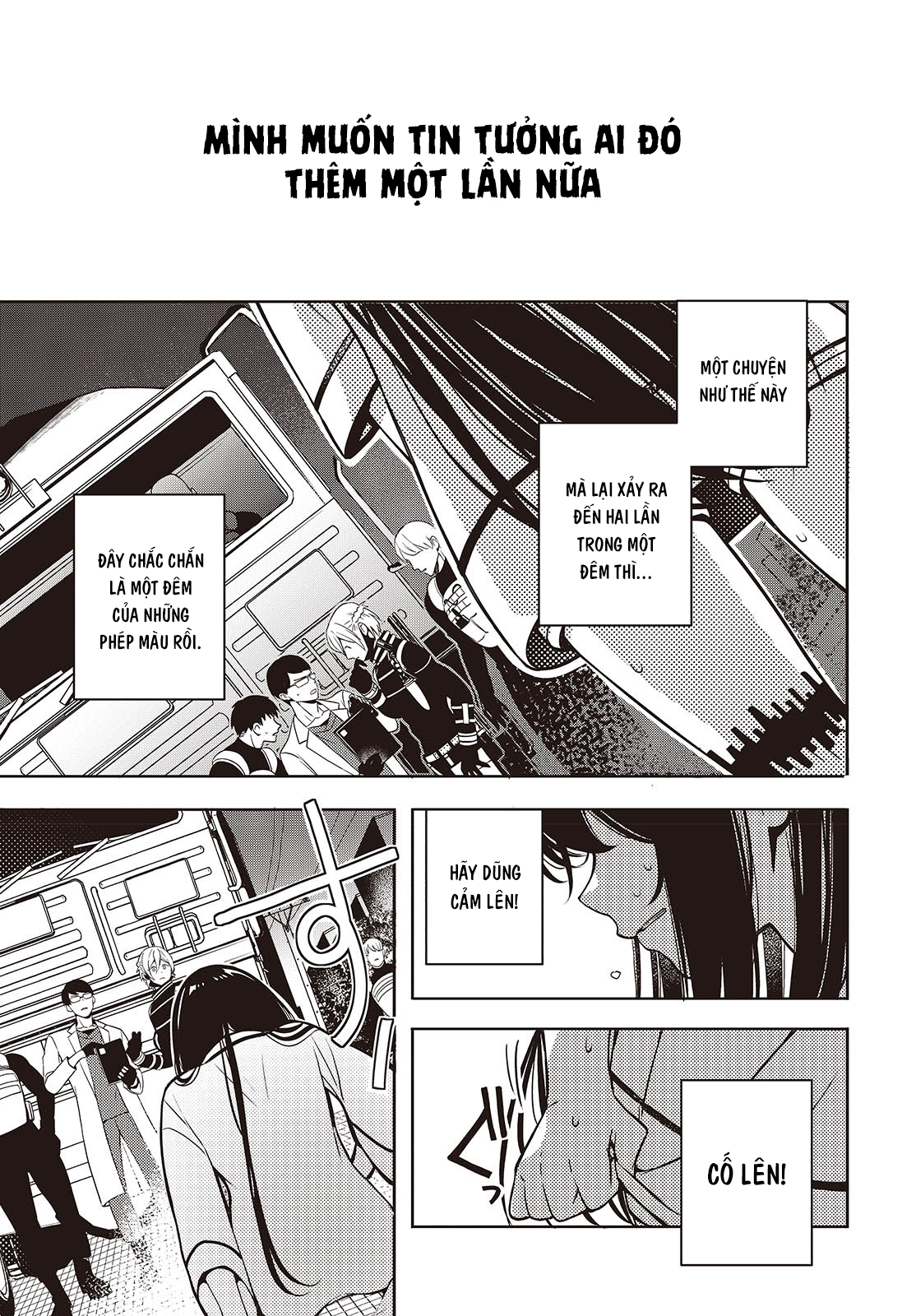 Soshite Hero to Uso o Tsuku Vol. 1 Ch. 2 第25页