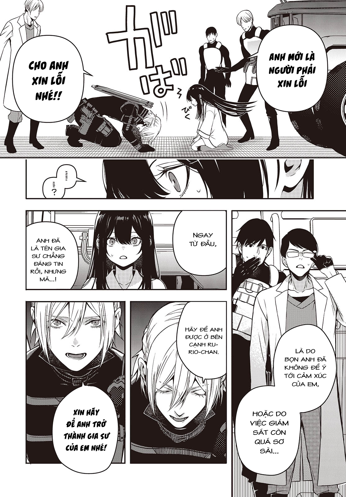 Soshite Hero to Uso o Tsuku Vol. 1 Ch. 2 第32页