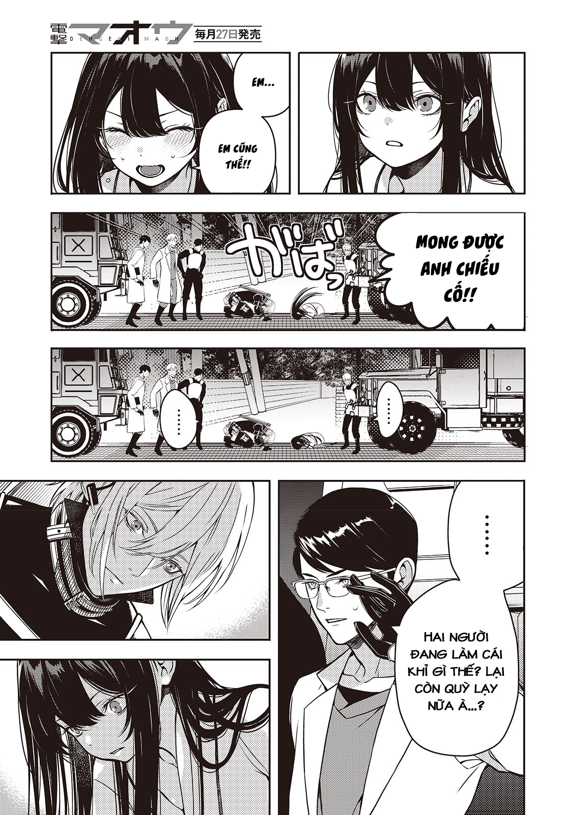 Soshite Hero to Uso o Tsuku Vol. 1 Ch. 2 第33页