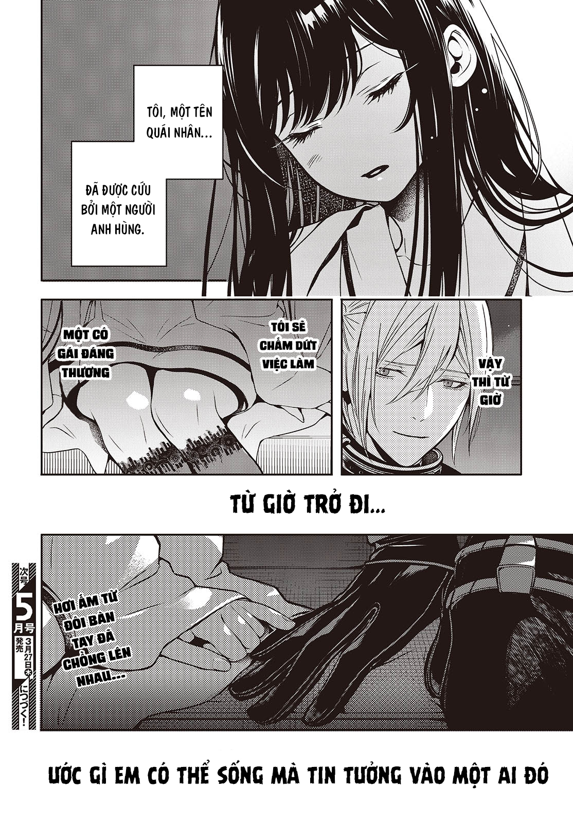 Soshite Hero to Uso o Tsuku Vol. 1 Ch. 2 第38页
