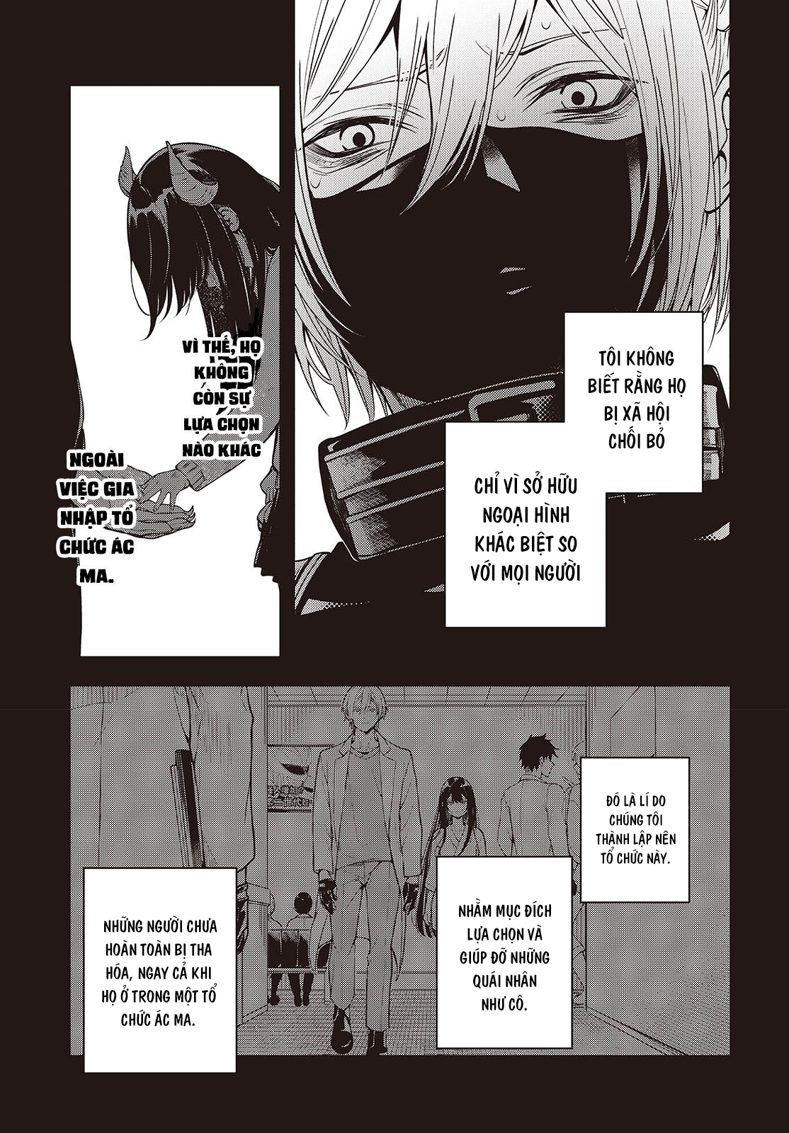 Soshite Hero to Uso o Tsuku Vol. 1 Ch. 2 第7页
