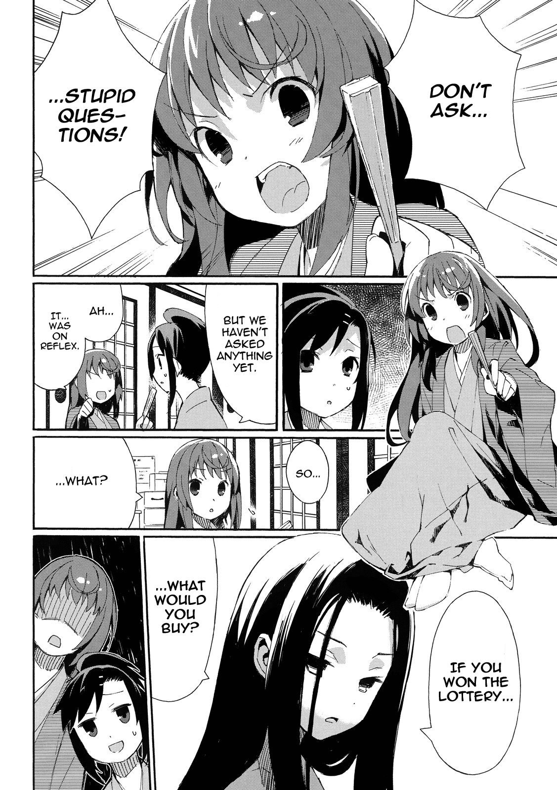 Joshiraku Vol. 1 Ch. 3 第3页