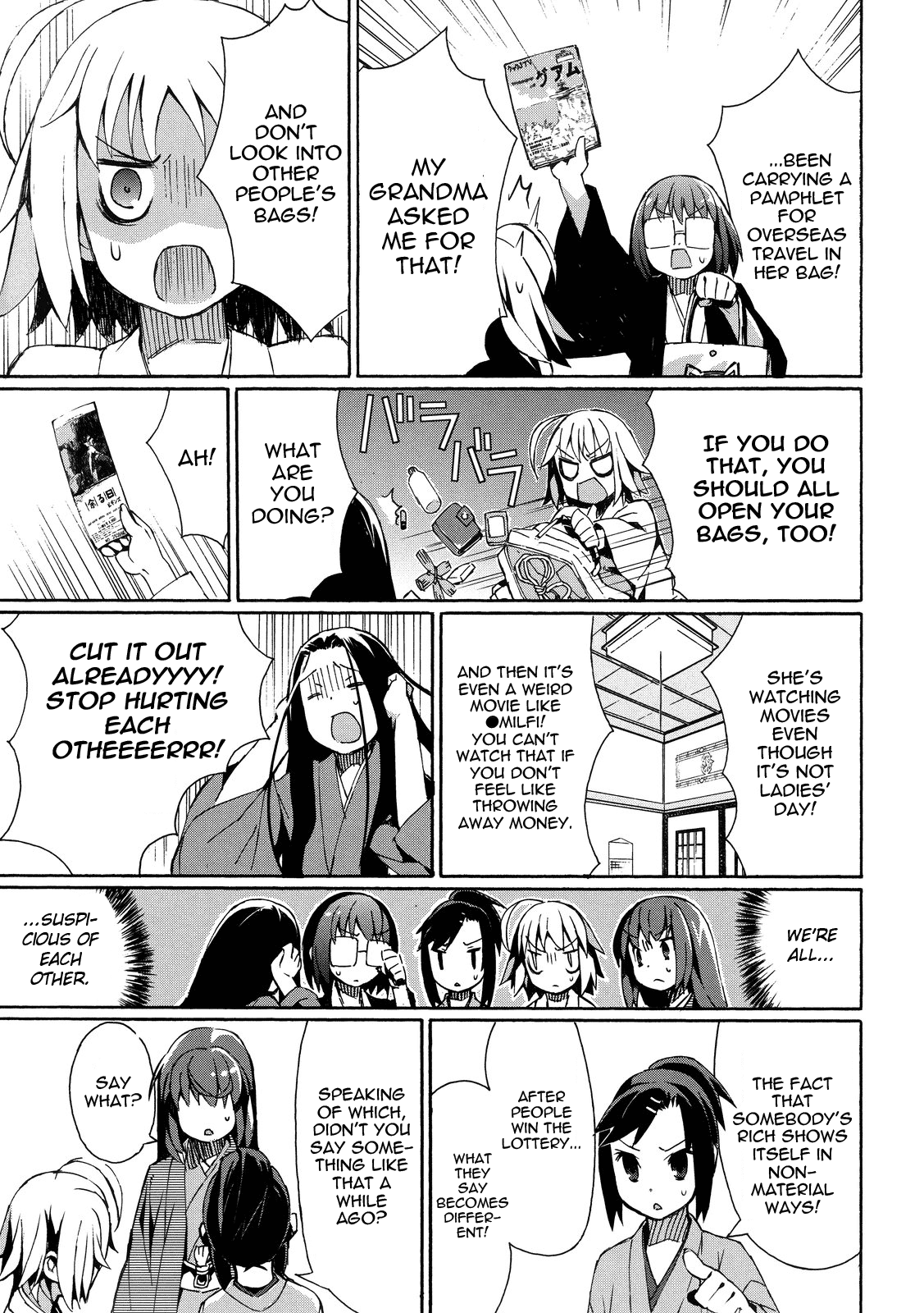 Joshiraku Vol. 1 Ch. 3 第10页