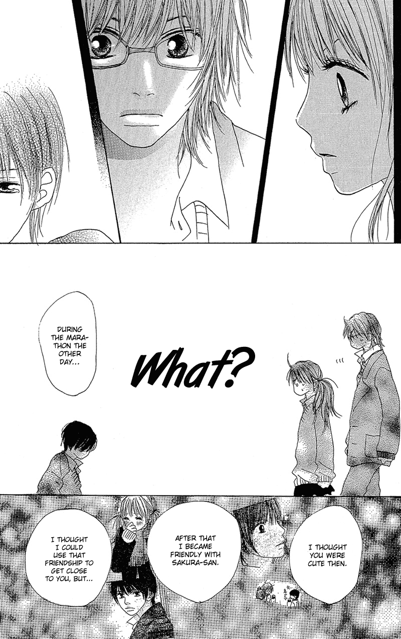 B.O.D.Y. Vol. 1 Ch. 4 第11页