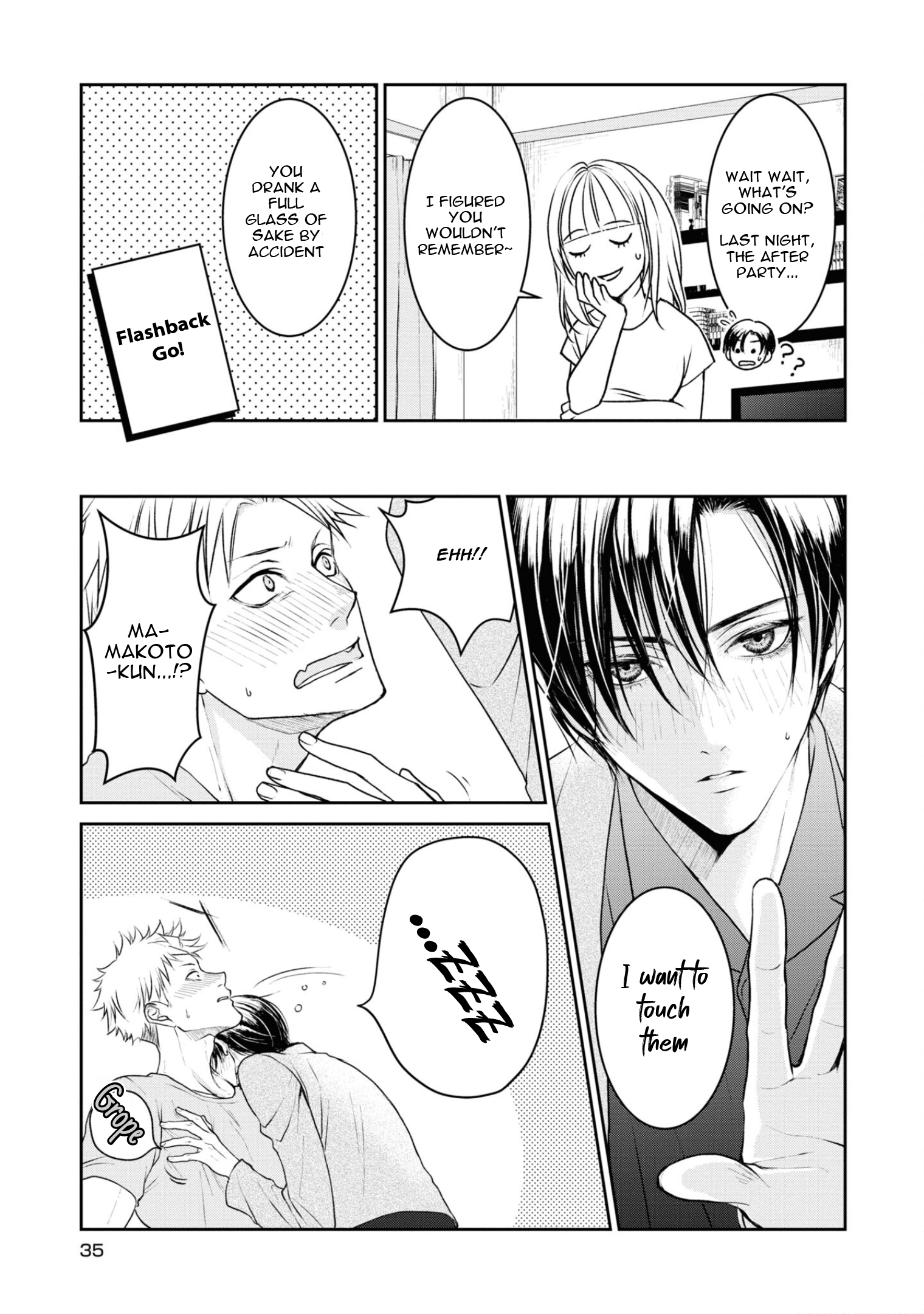 Ikemen Dansou Reiya ni Koishiteru!! The Crossplayer’s Mistake 第3页