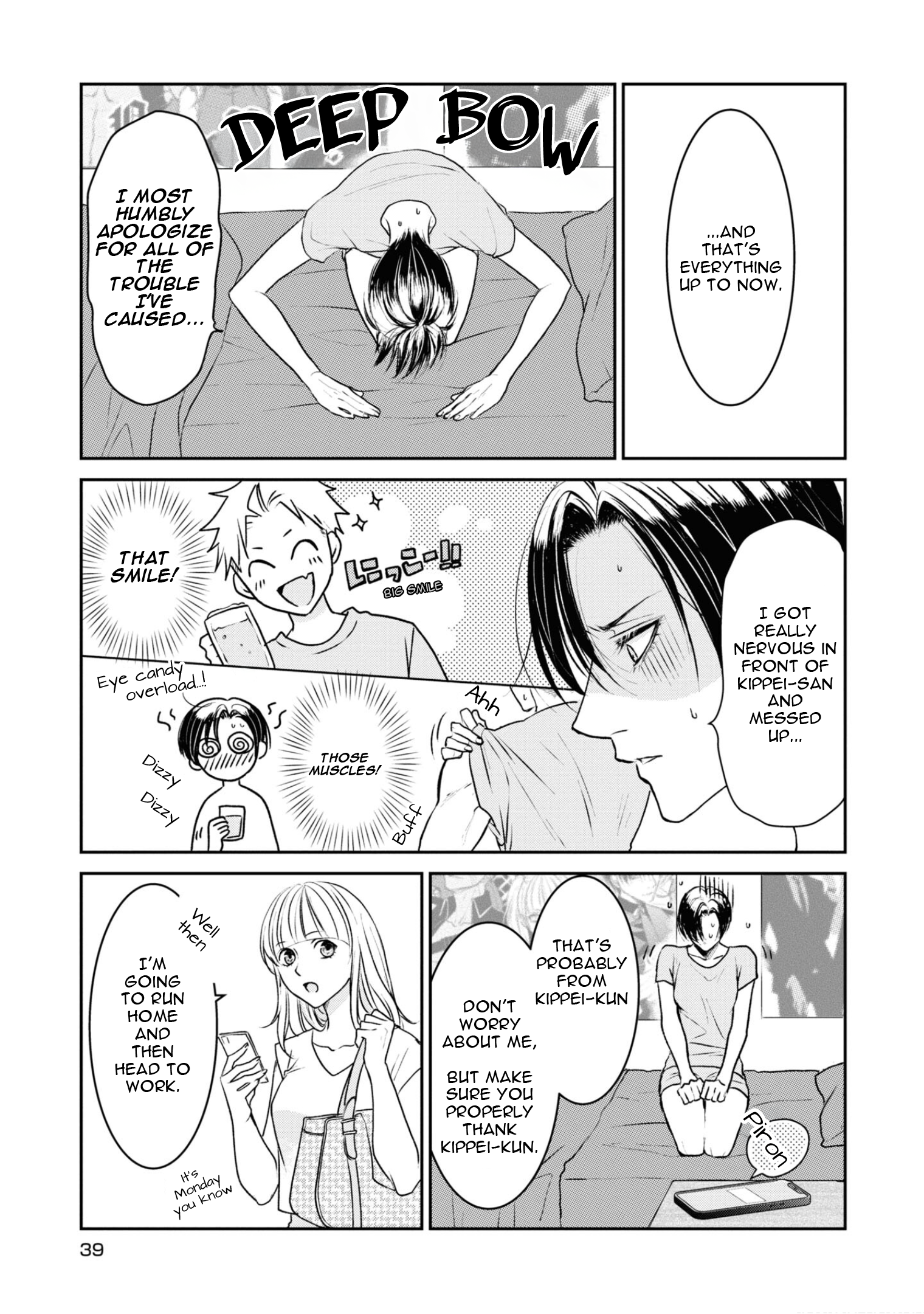 Ikemen Dansou Reiya ni Koishiteru!! The Crossplayer’s Mistake 第7页