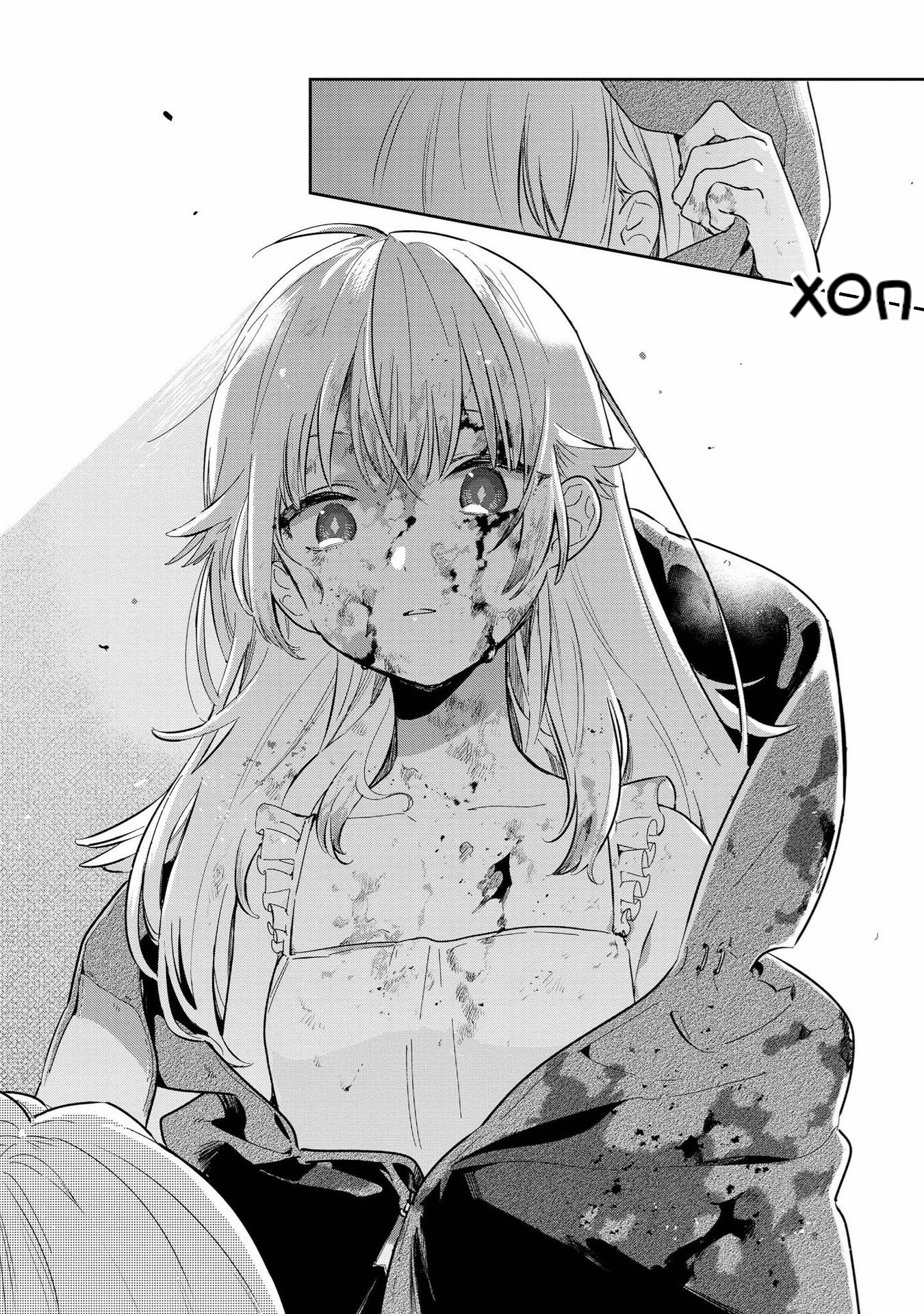 Kimi ga Shinu made Koi o Shitai Рада знайомству! 第22页