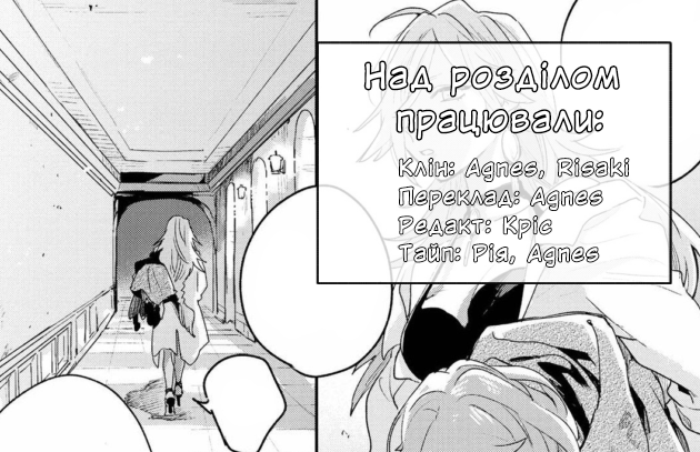 Kimi ga Shinu made Koi o Shitai Рада знайомству! 第41页