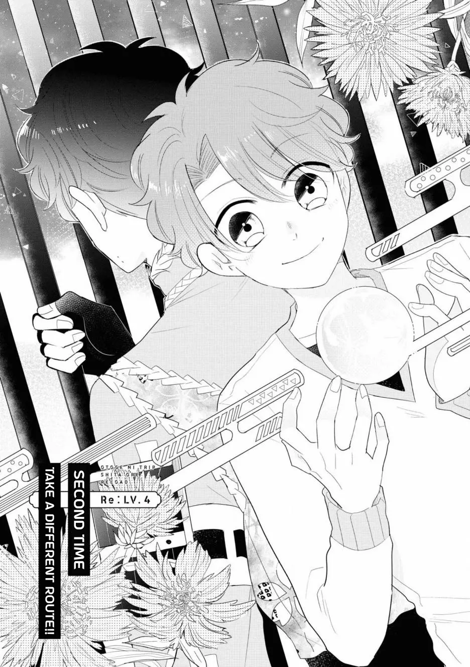 Otoge ni Trip shita Ore ♂ Reload Vol. 1 Ch. 4 第1页