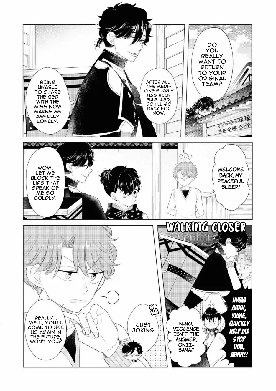 Otoge ni Trip shita Ore ♂ Reload Vol. 1 Ch. 4 第2页