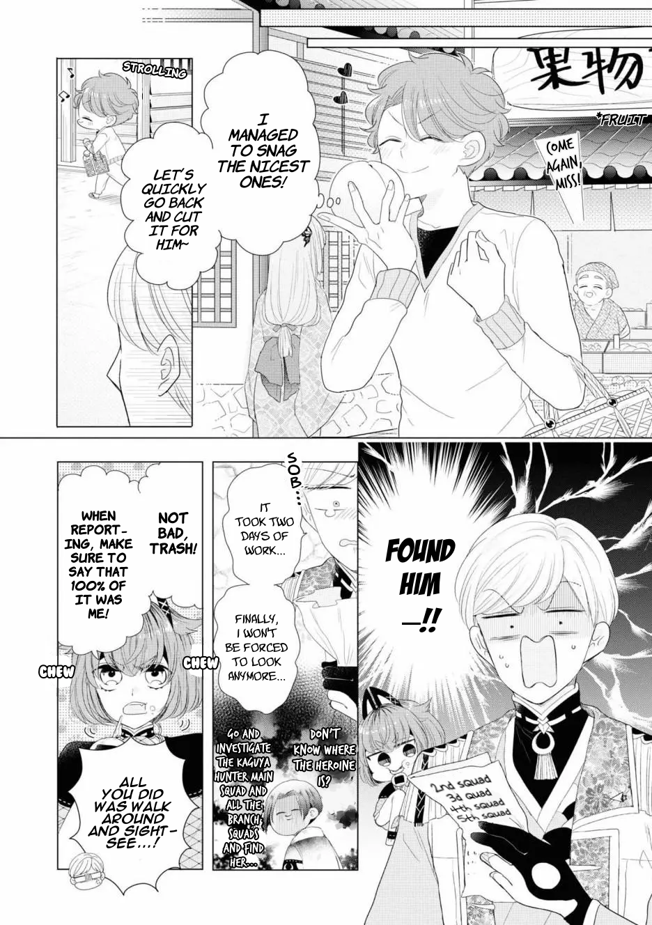 Otoge ni Trip shita Ore ♂ Reload Vol. 1 Ch. 4 第11页