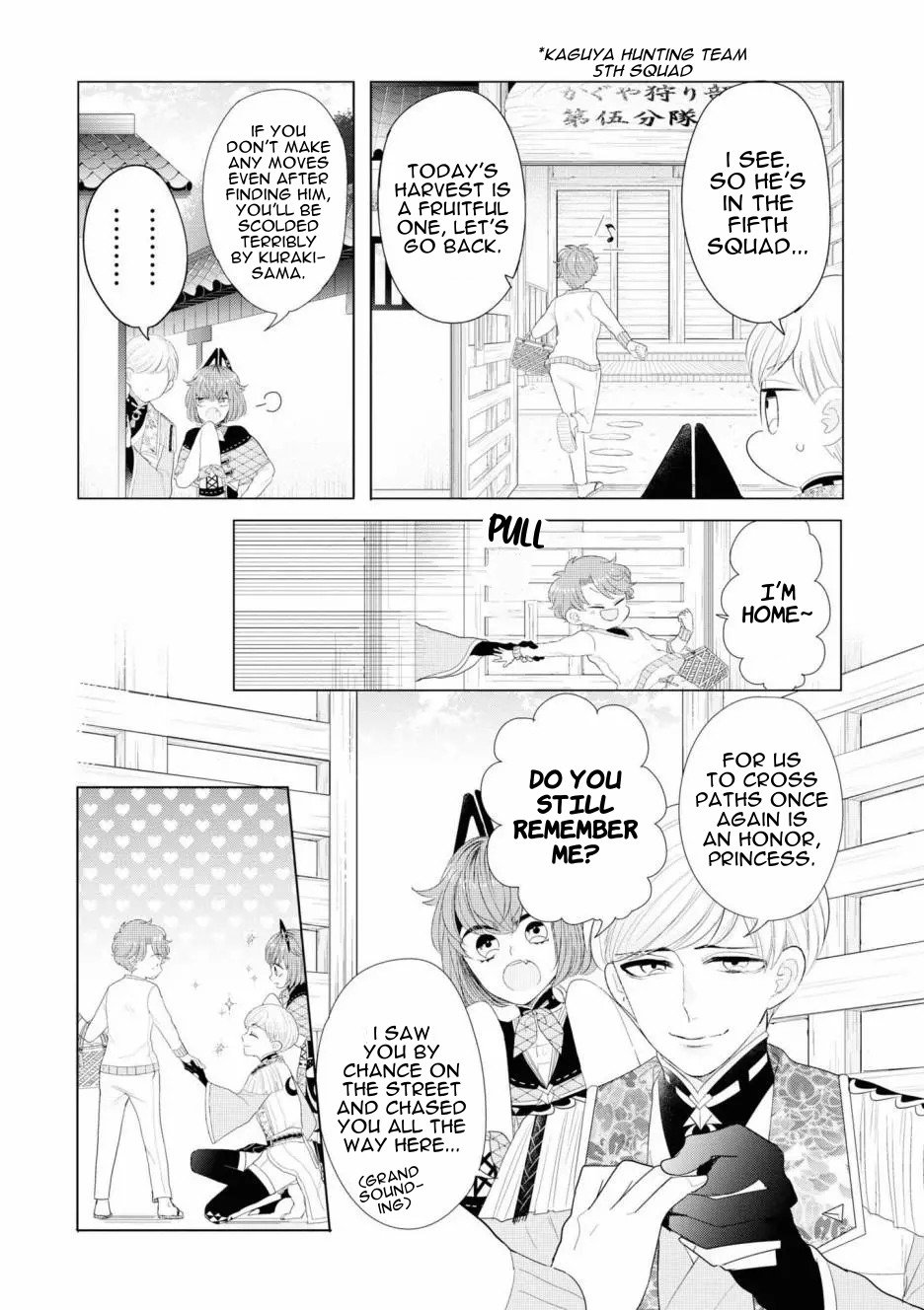 Otoge ni Trip shita Ore ♂ Reload Vol. 1 Ch. 4 第12页