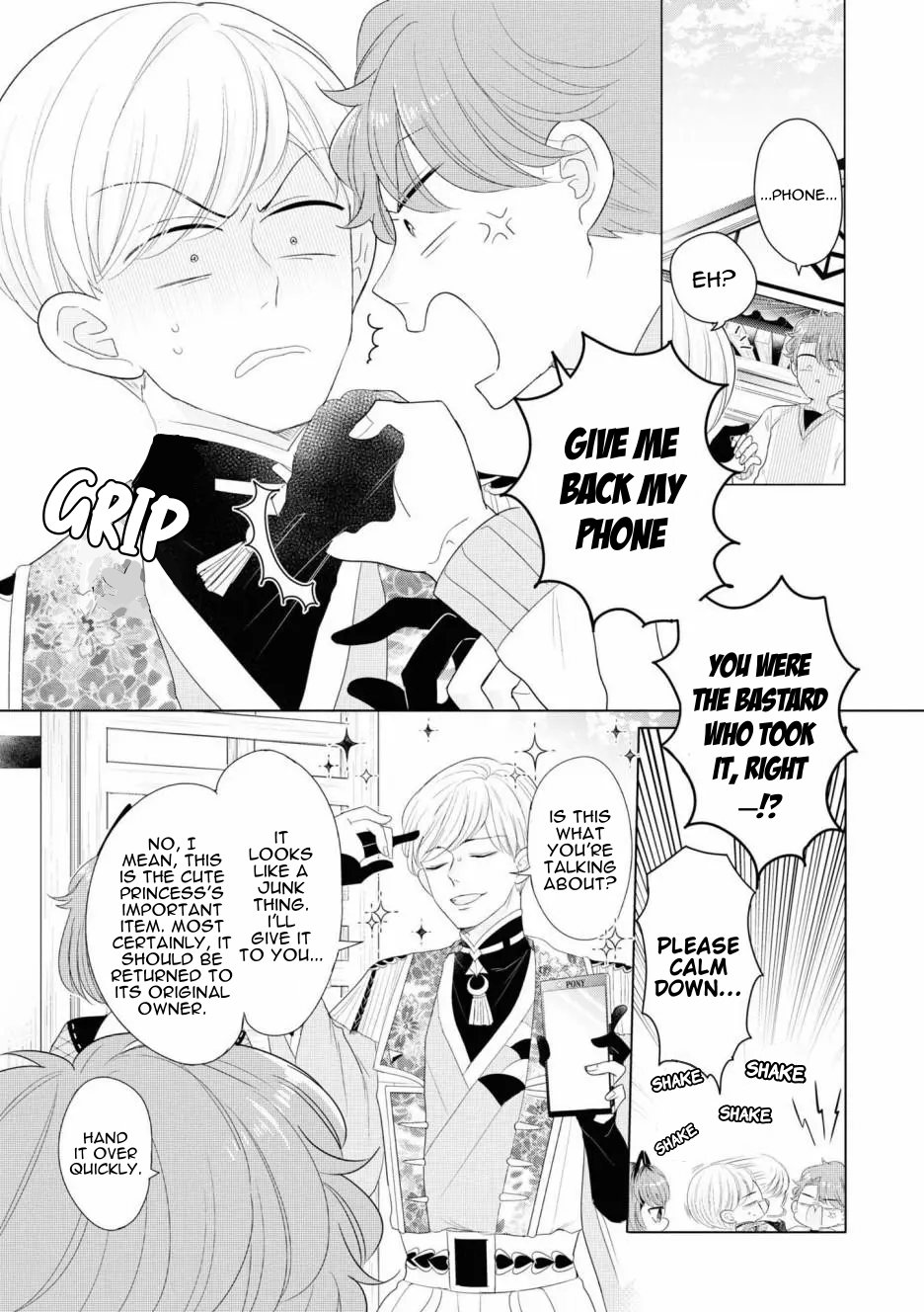 Otoge ni Trip shita Ore ♂ Reload Vol. 1 Ch. 4 第13页