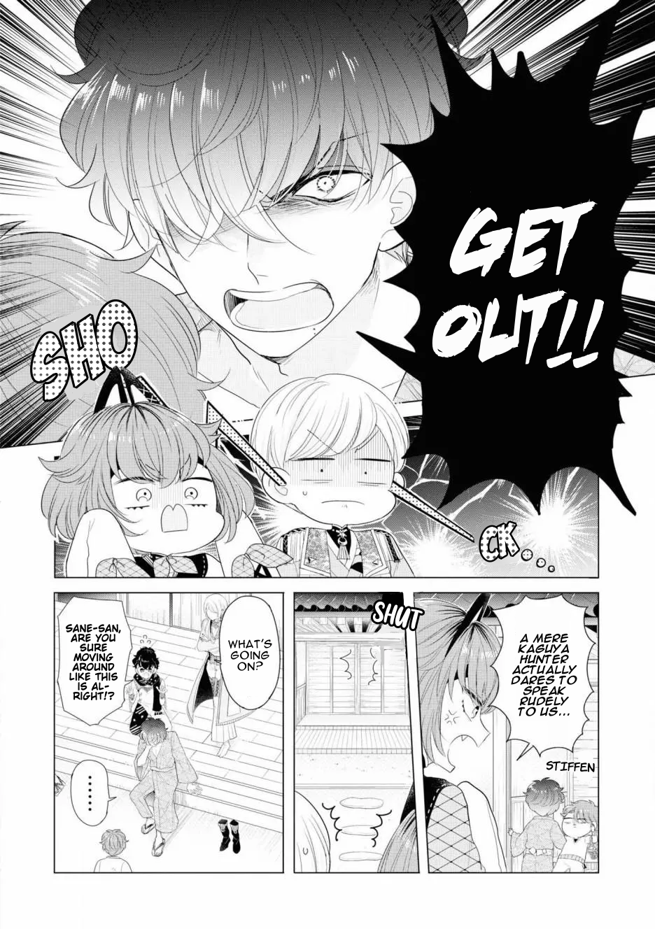 Otoge ni Trip shita Ore ♂ Reload Vol. 1 Ch. 4 第16页