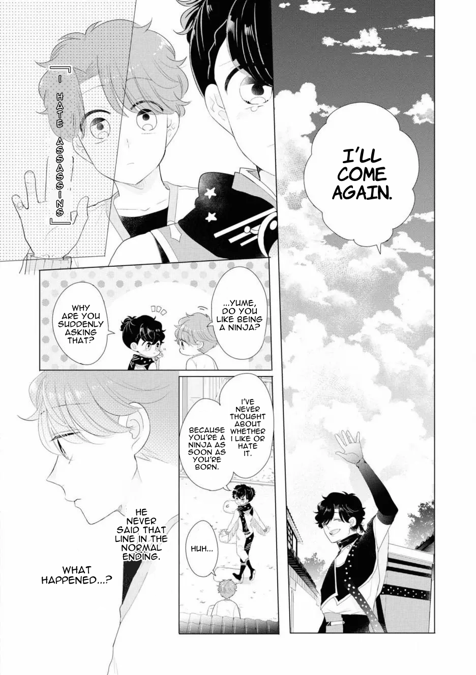 Otoge ni Trip shita Ore ♂ Reload Vol. 1 Ch. 4 第4页