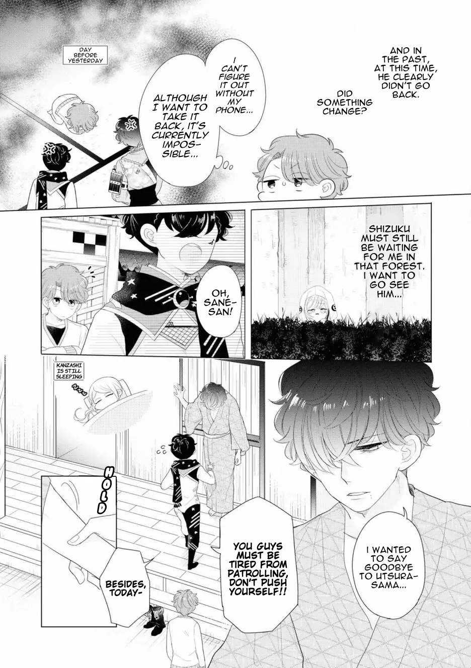 Otoge ni Trip shita Ore ♂ Reload Vol. 1 Ch. 4 第5页