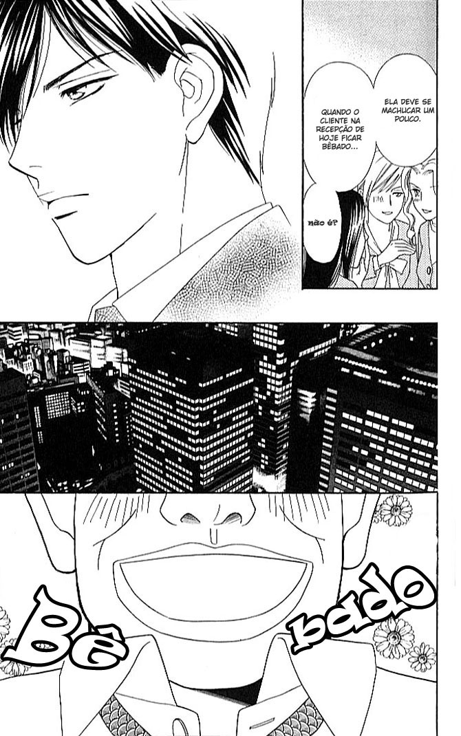 Chou yo Hana yo Vol. 1 Ch. 2 第23页